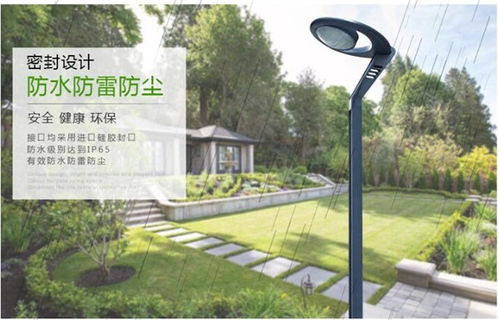 太阳能庭院灯厂家直销 山东太阳能庭院灯 大昌路灯 查看