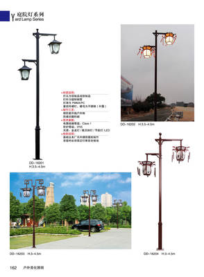 庭院灯厂家 定做各类庭院灯 跑量庭院灯 欧式庭院灯 - 庭院灯厂家 定做各类庭院灯 跑量庭院灯 欧式庭院灯厂家 - 庭院灯厂家 定做各类庭院灯 跑量庭院灯 欧式庭院灯价格 - 蓬江区畅晖灯饰电器制品厂 - 