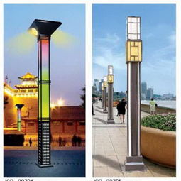 led路灯