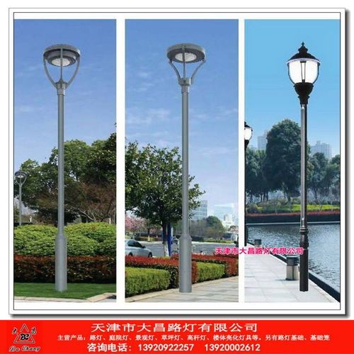 河北万全县花园草地铁艺庭院灯哪家价格低