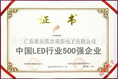 【高亮白光LED灯珠工厂直销F5圆头透明正白光插件LED发光二极管5MM】价格_厂家 - 中国供应商