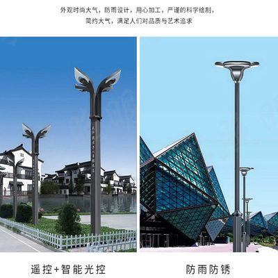 庭院灯景观灯LED太阳能户外铝型材现代欧式中式庭院道路压铸 厂家