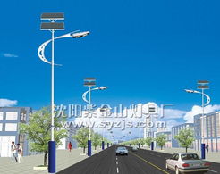 公司简介 沈阳市于洪区紫金山灯具厂